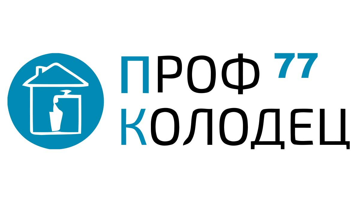 Чистка колодца в Щелковском районе и Щелково. - Цена от 5000 руб. |  Заказать услугу по чистке колодцев в Щелковском районе